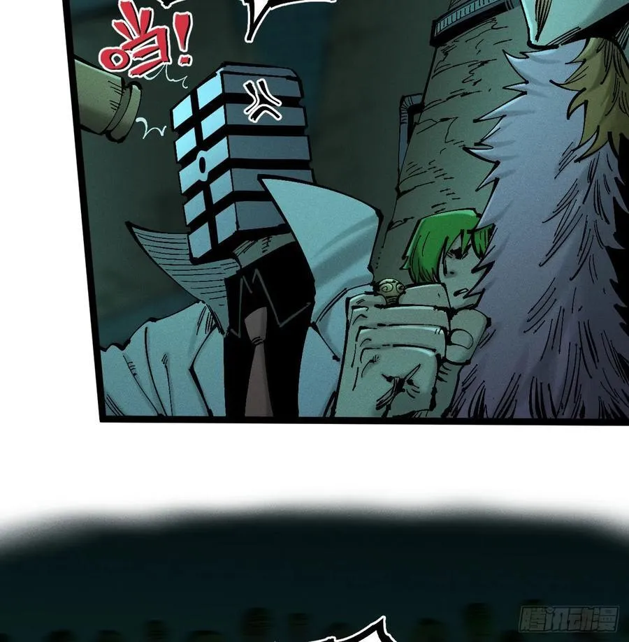 白一与暴君！ 第95页