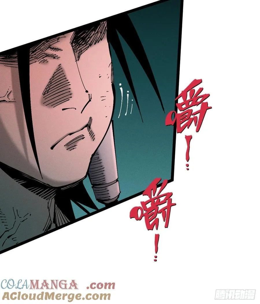 打铁 第7页