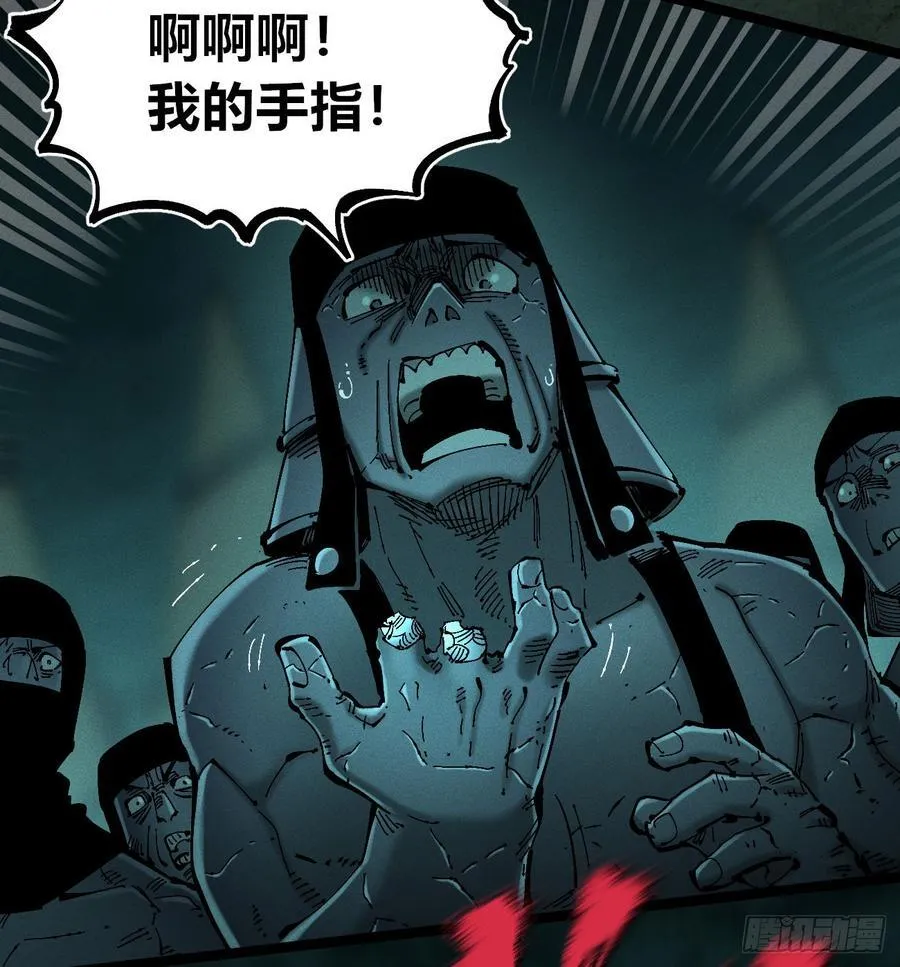 打铁 第11页
