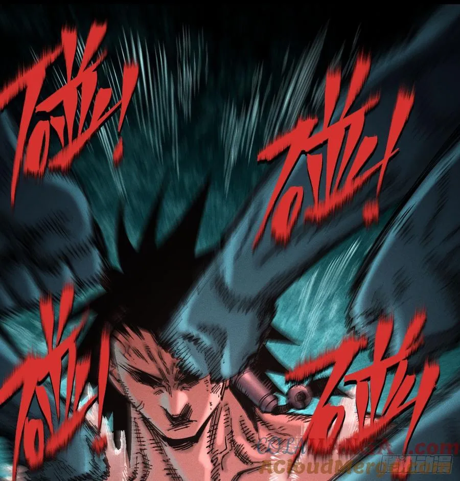 打铁 第16页