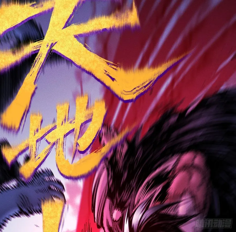 打铁 第33页