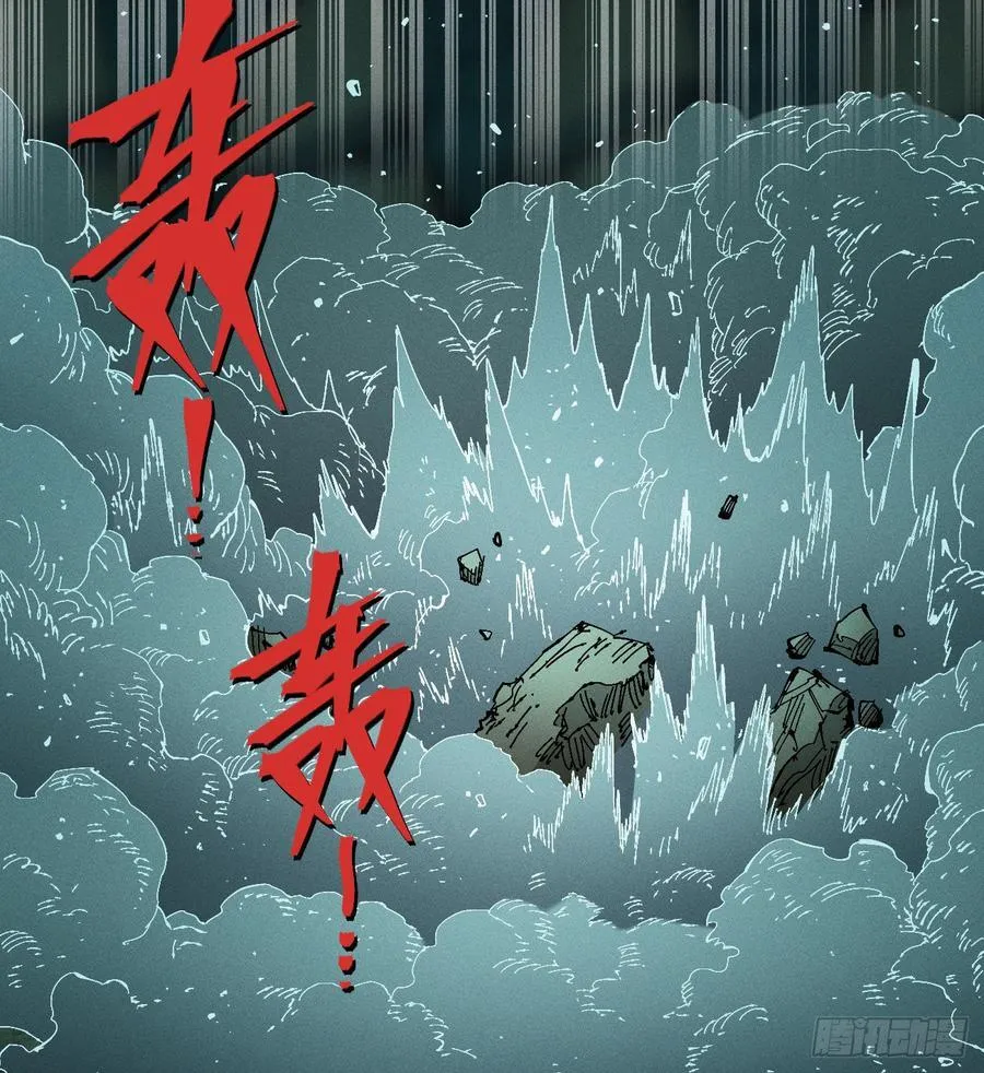 打铁 第71页