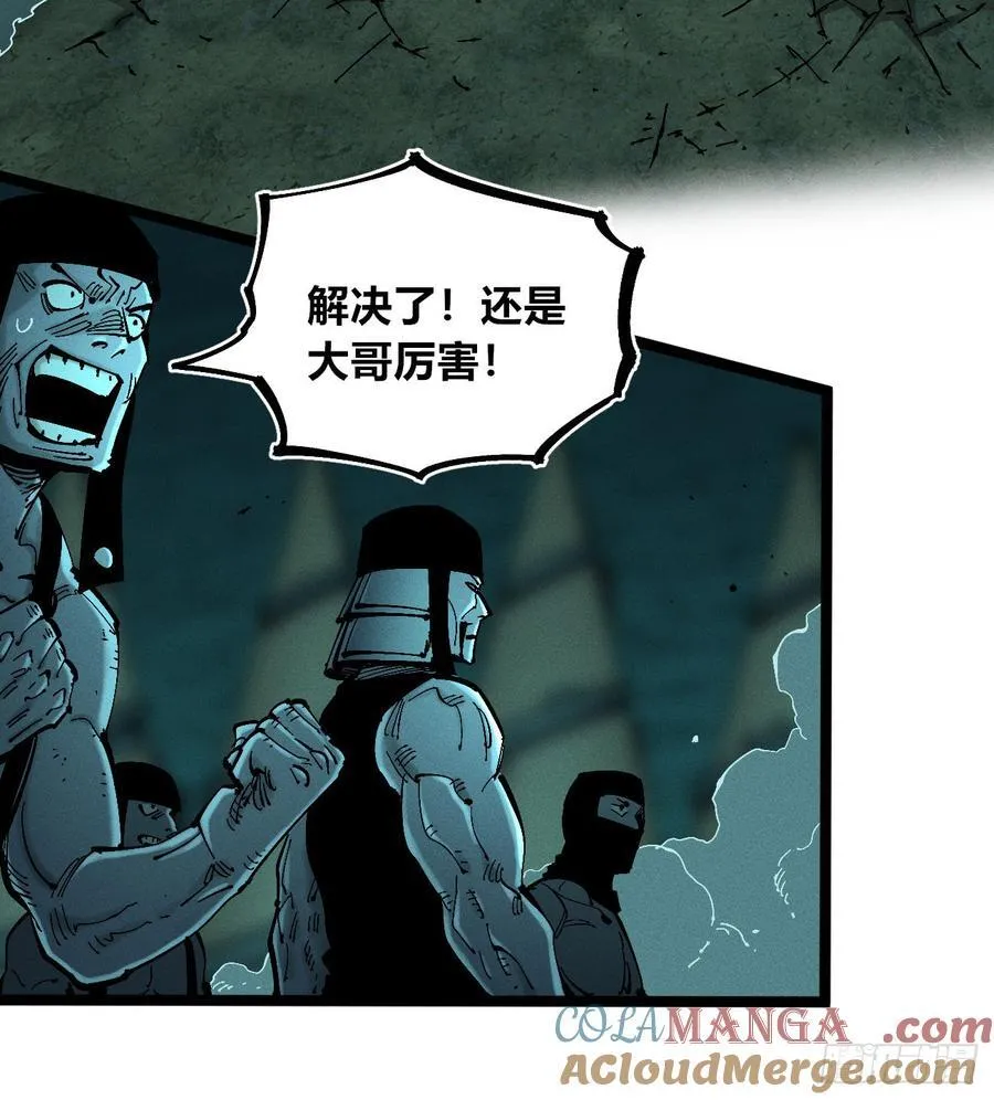 打铁 第73页