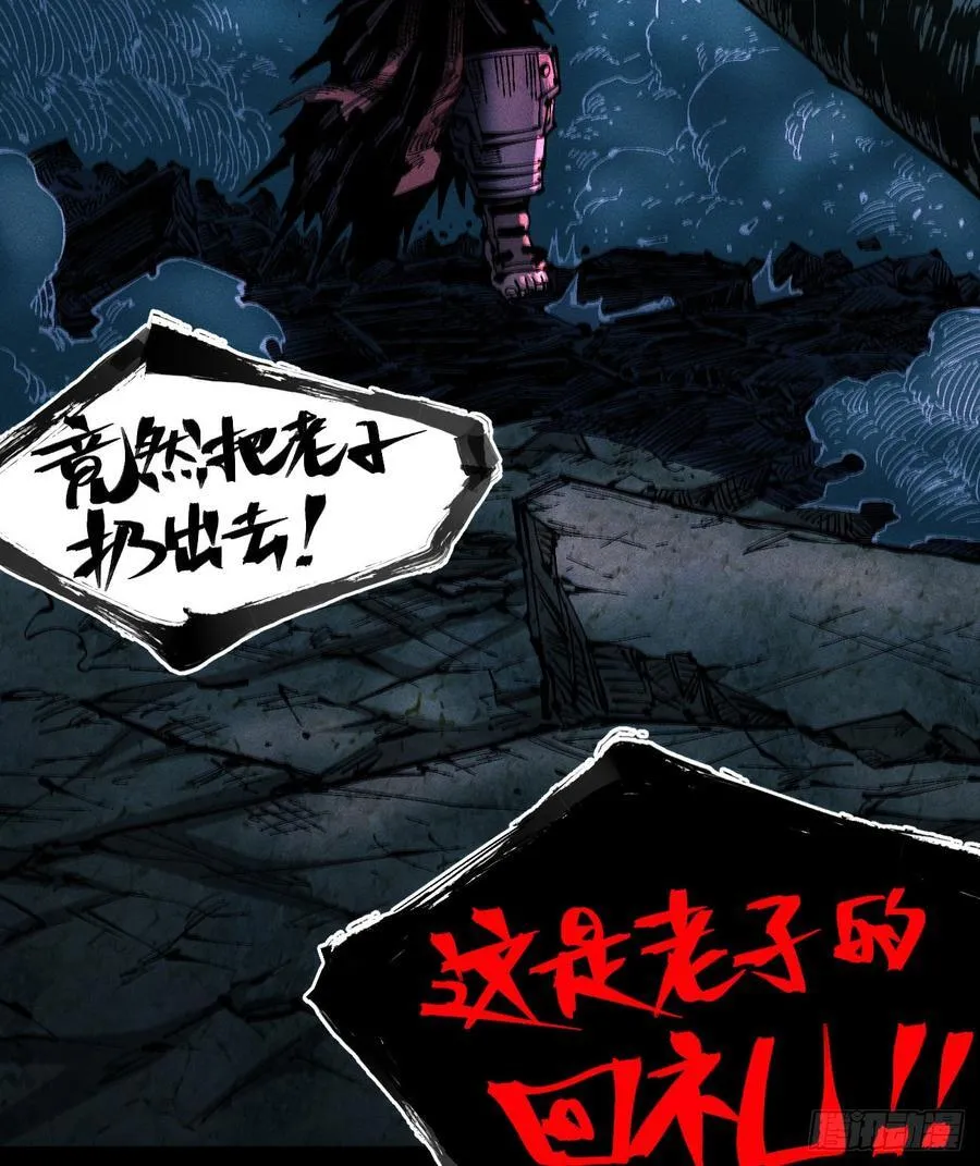 打铁 第87页