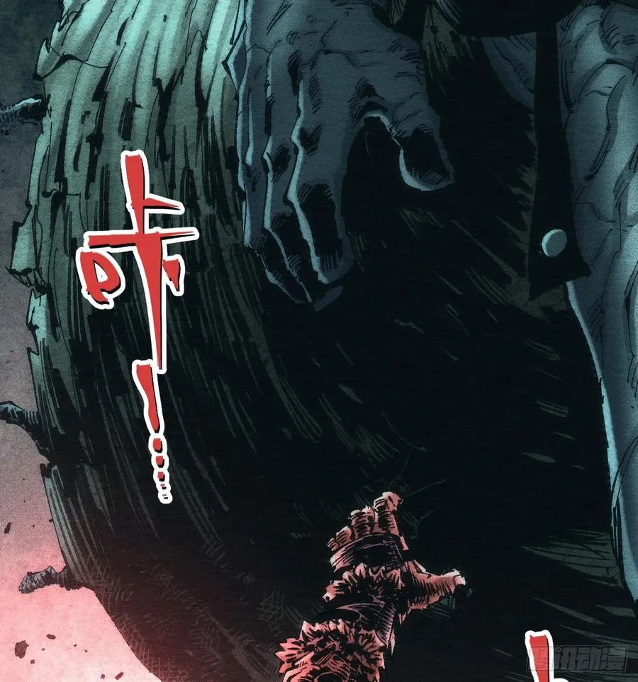 死藏生！来！ 第21页