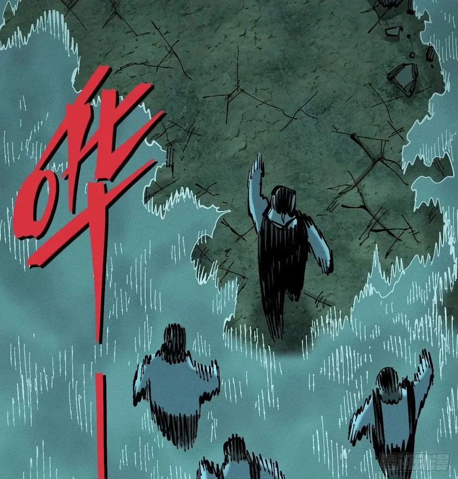 死藏生！来！ 第44页