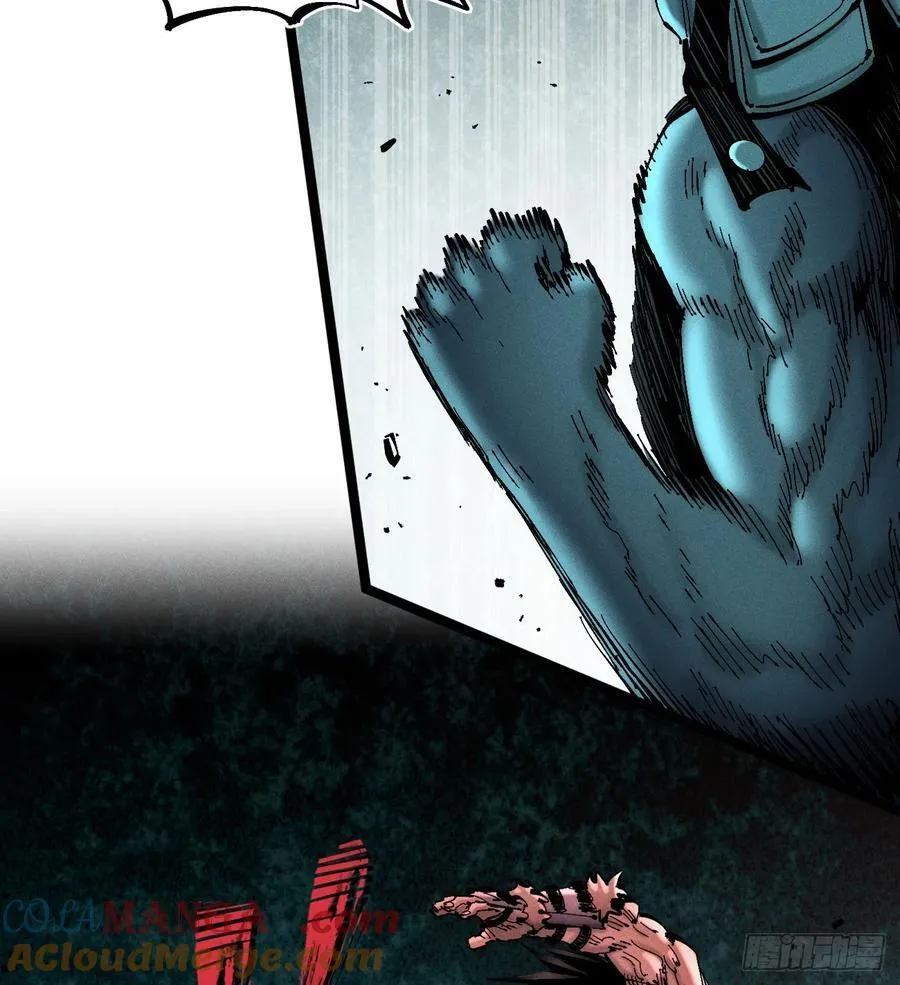 死藏生！来！ 第46页