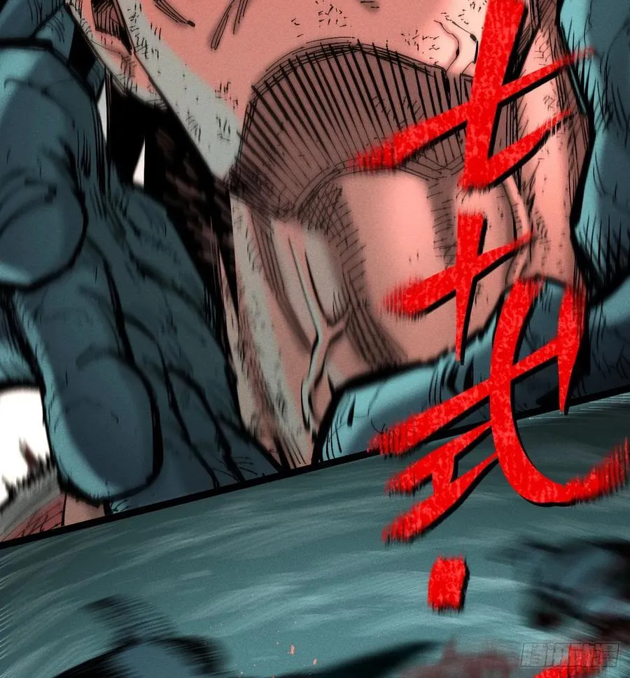 死藏生！来！ 第54页