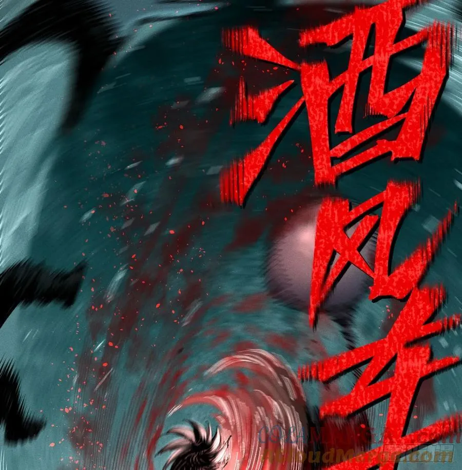 死藏生！来！ 第55页