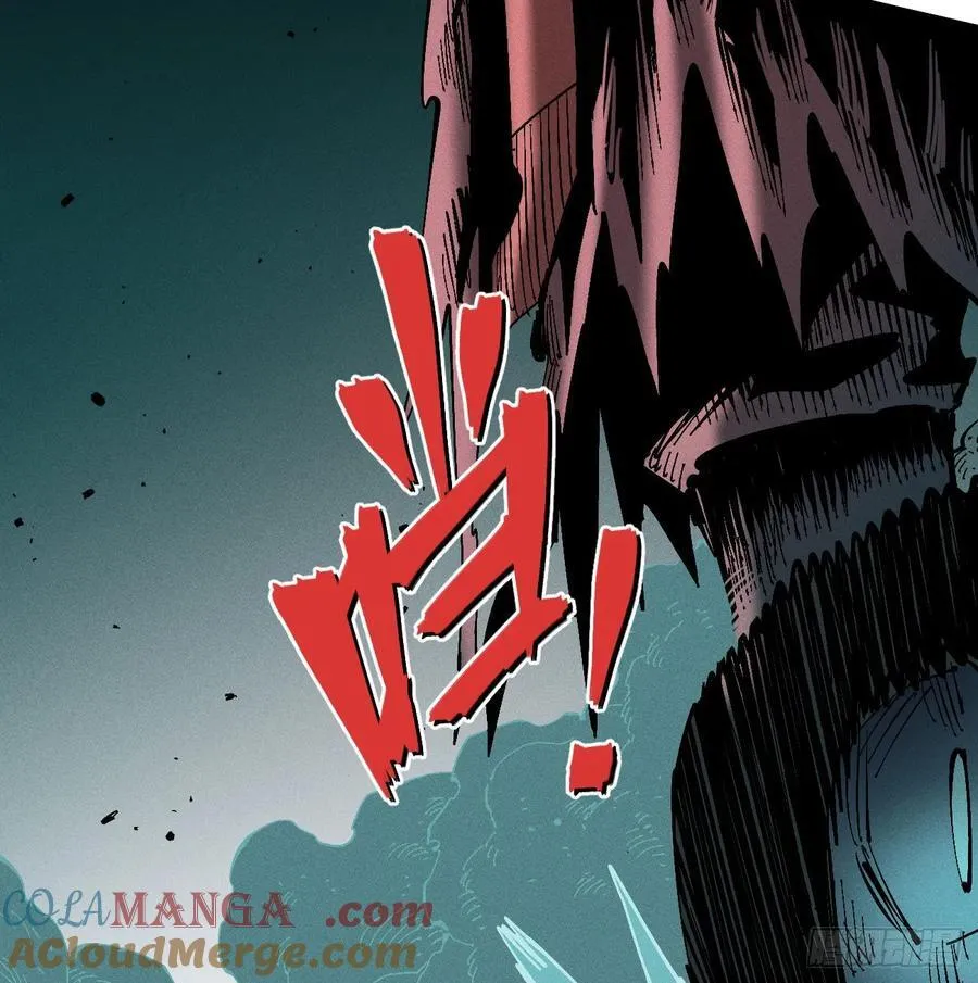 死藏生！来！ 第73页
