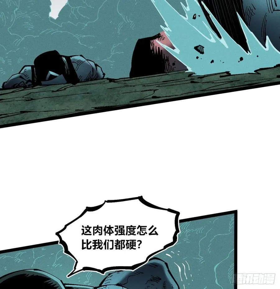死藏生！来！ 第74页