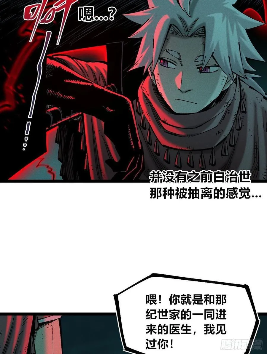 先更一部分 第5页