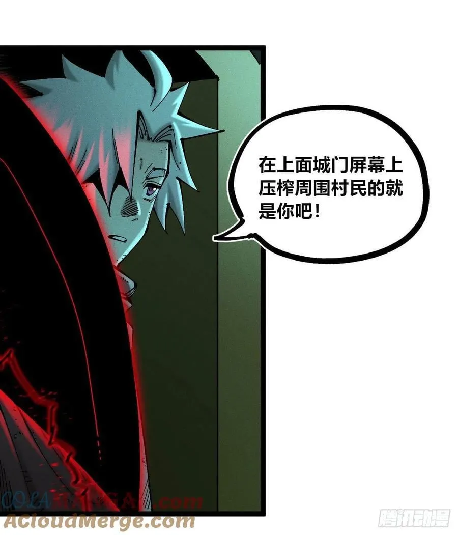 先更一部分 第7页