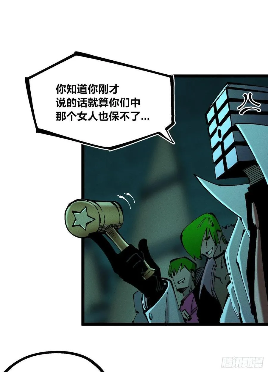 先更一部分 第8页