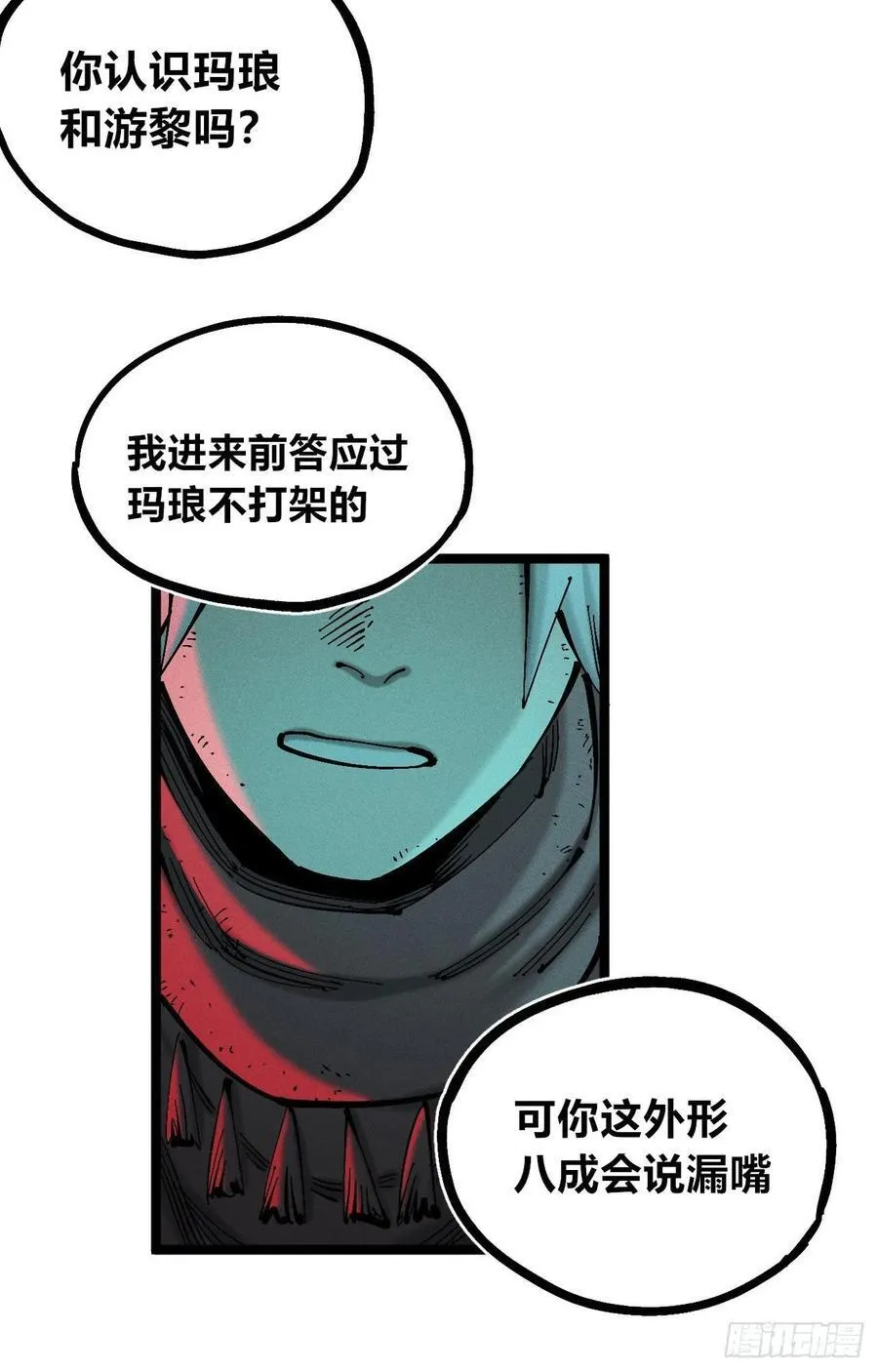 先更一部分 第9页