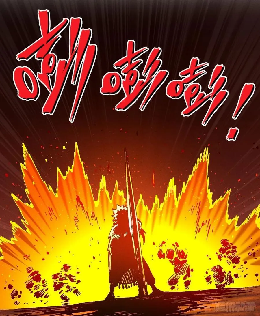 先更一部分 第29页