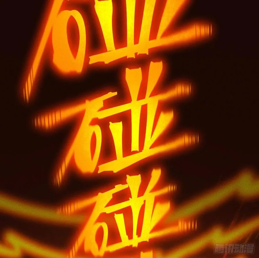 刚画完 第21页