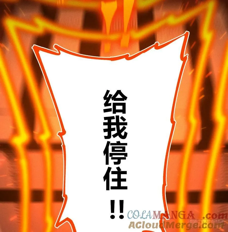 刚画完 第22页