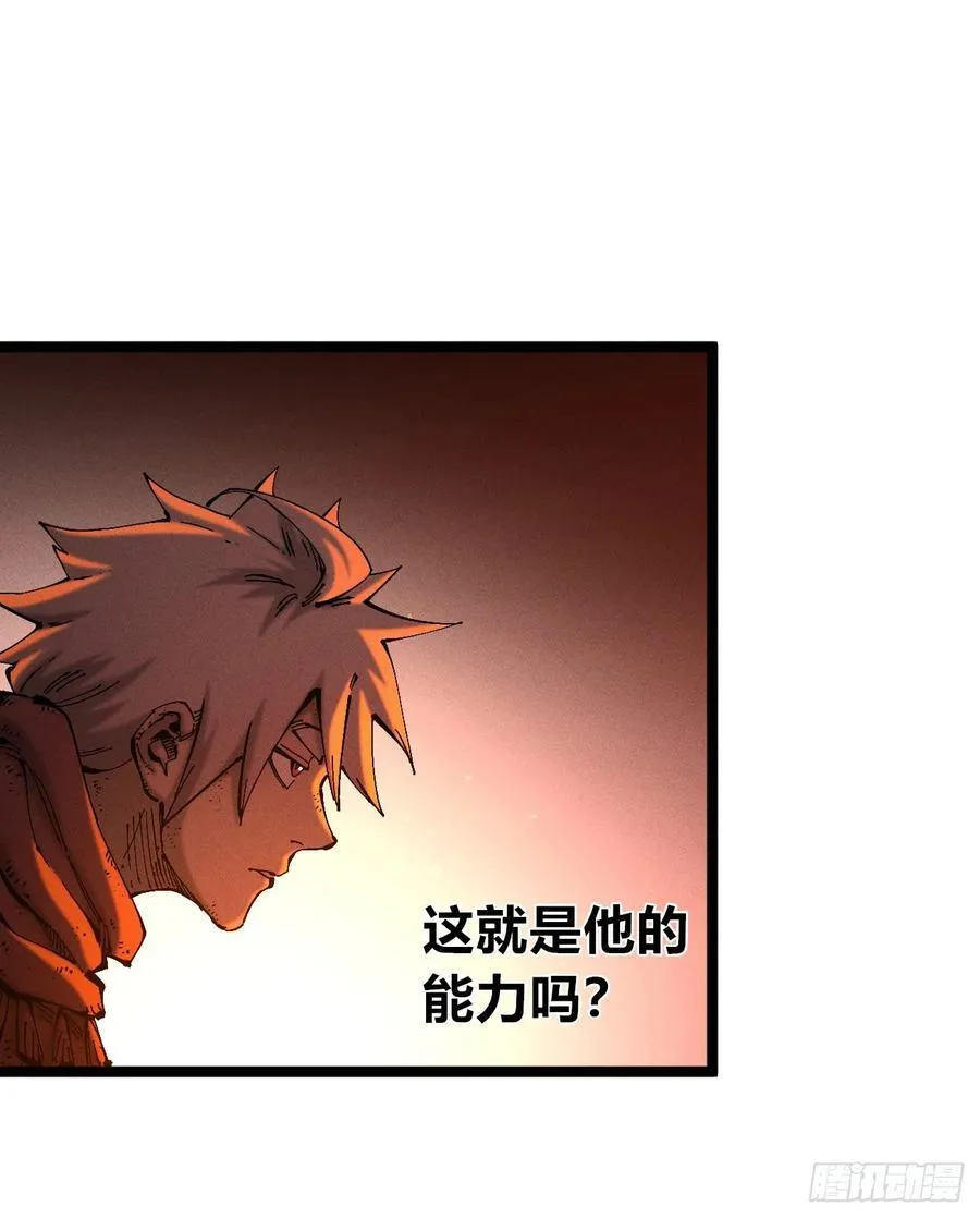 刚画完 第27页
