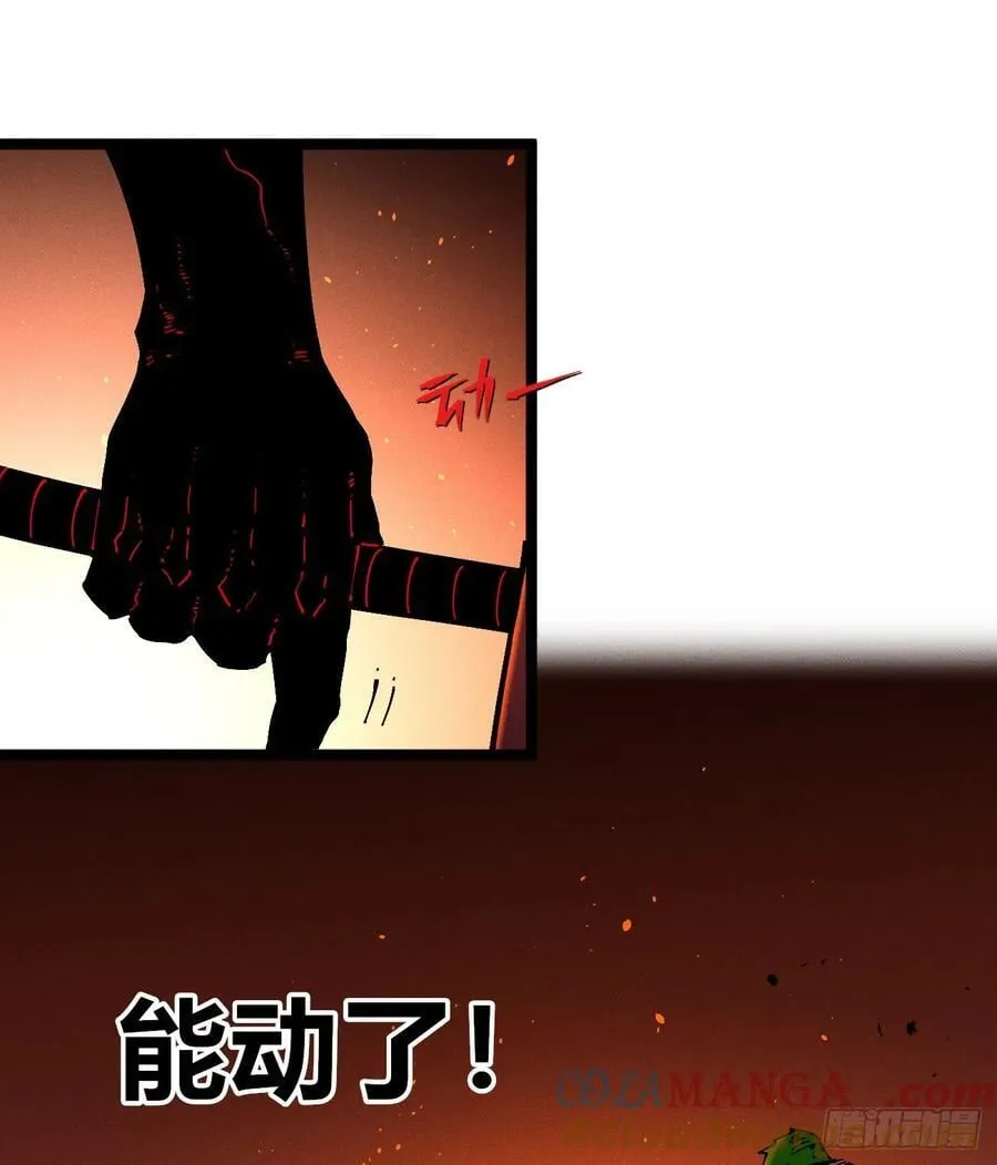 刚画完 第28页