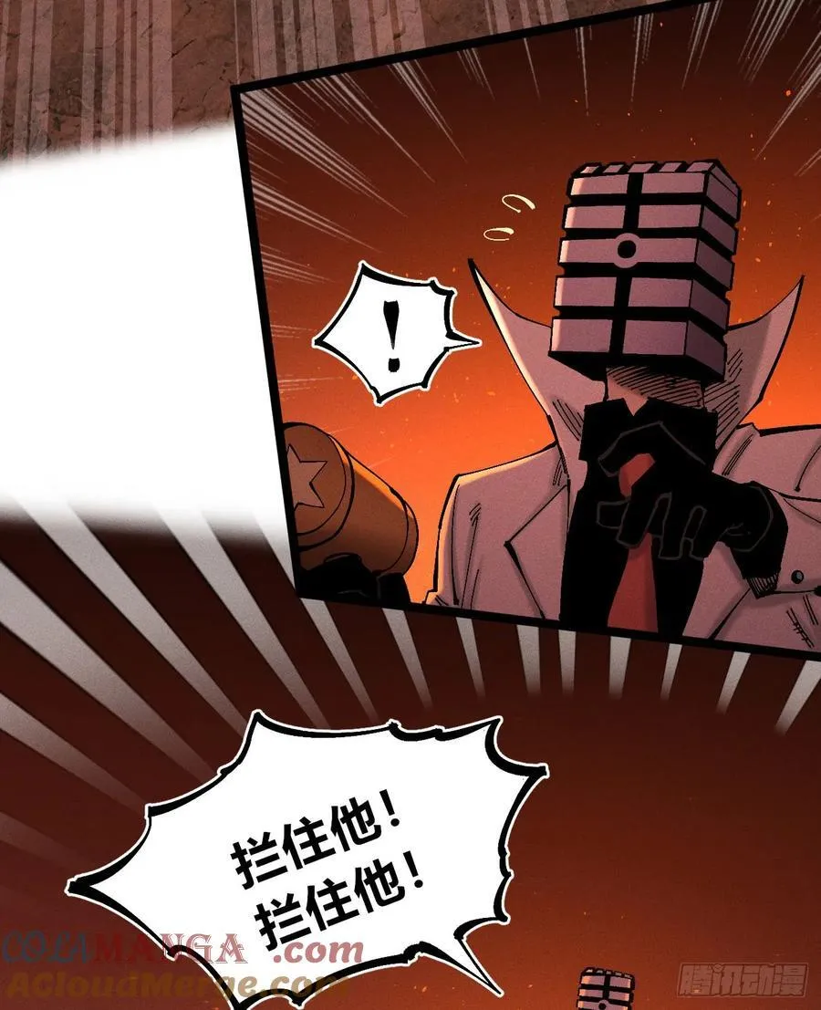刚画完 第31页