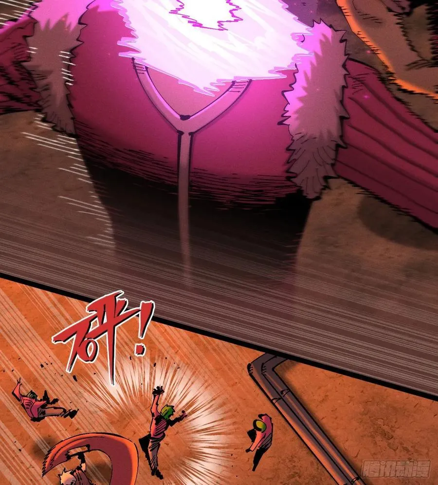刚画完 第33页