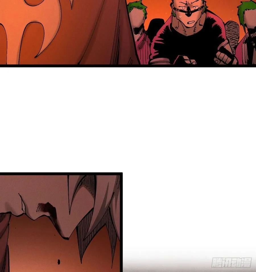 刚画完 第48页