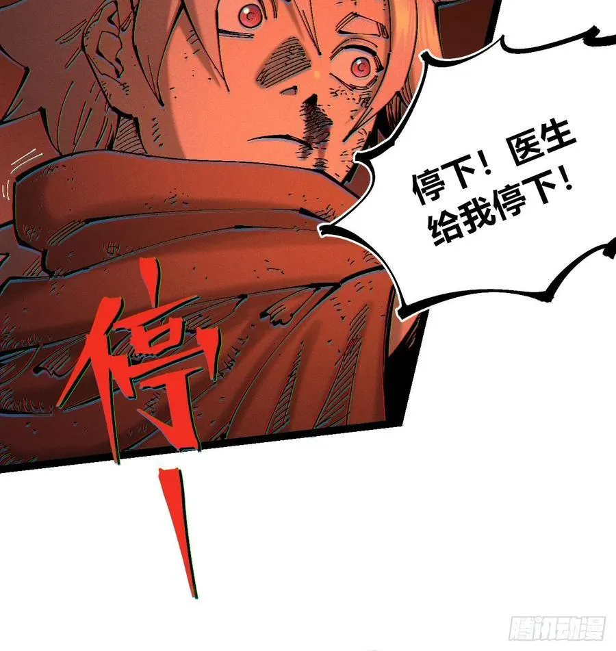 今年最后一更 第6页