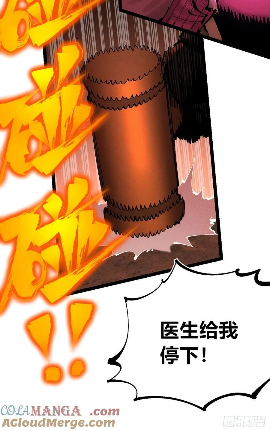 今年最后一更 第16页