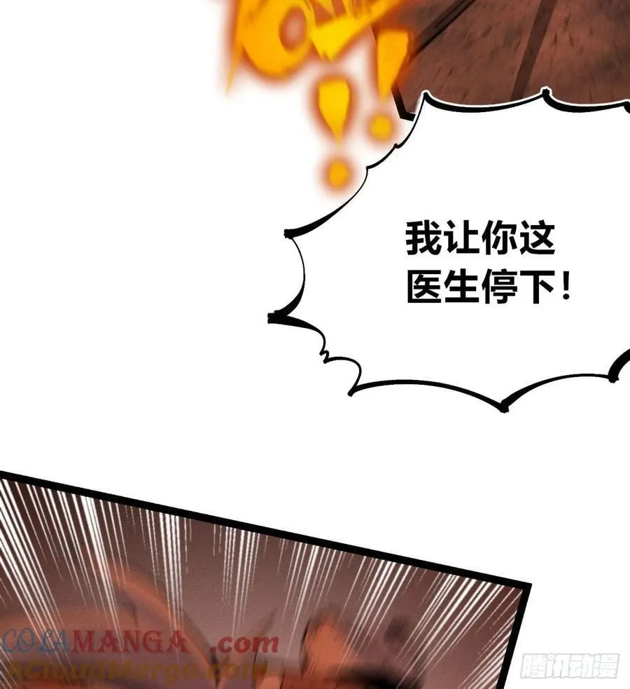 今年最后一更 第19页