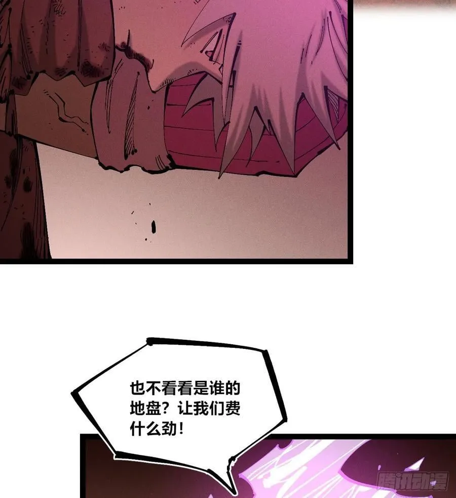 今年最后一更 第23页