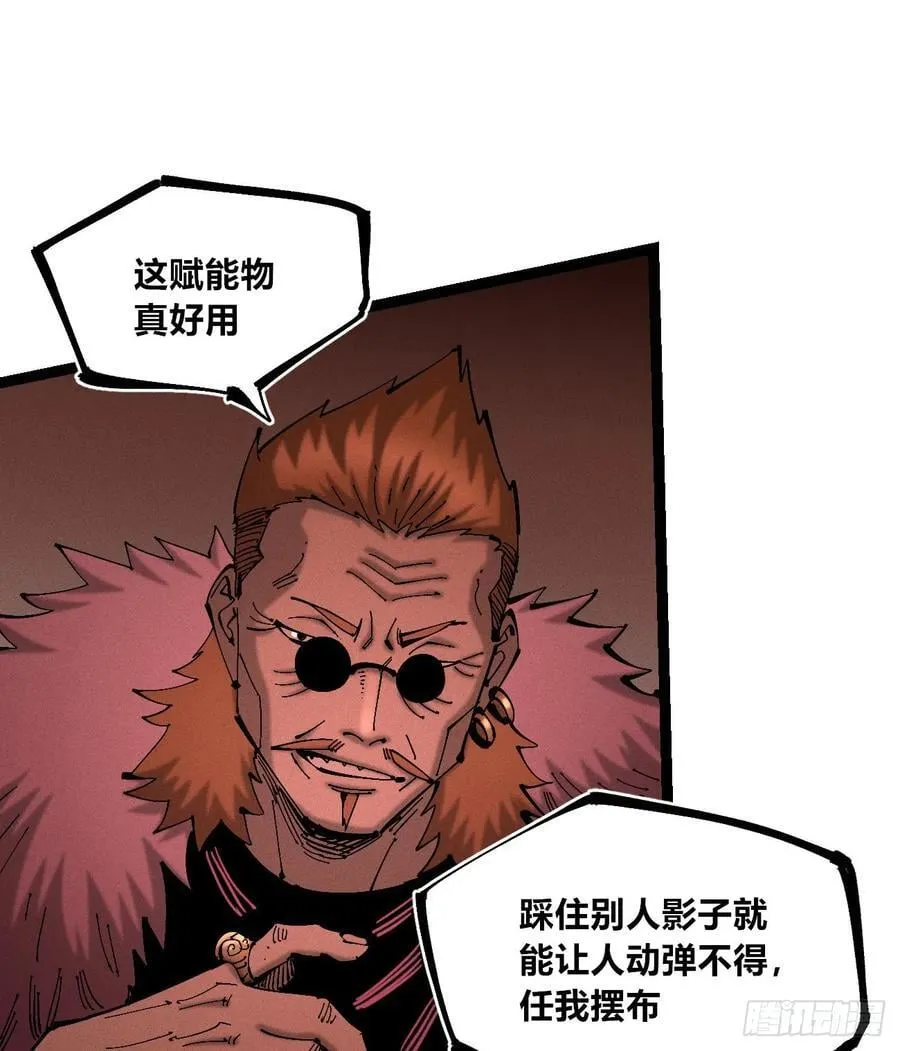 今年最后一更 第36页