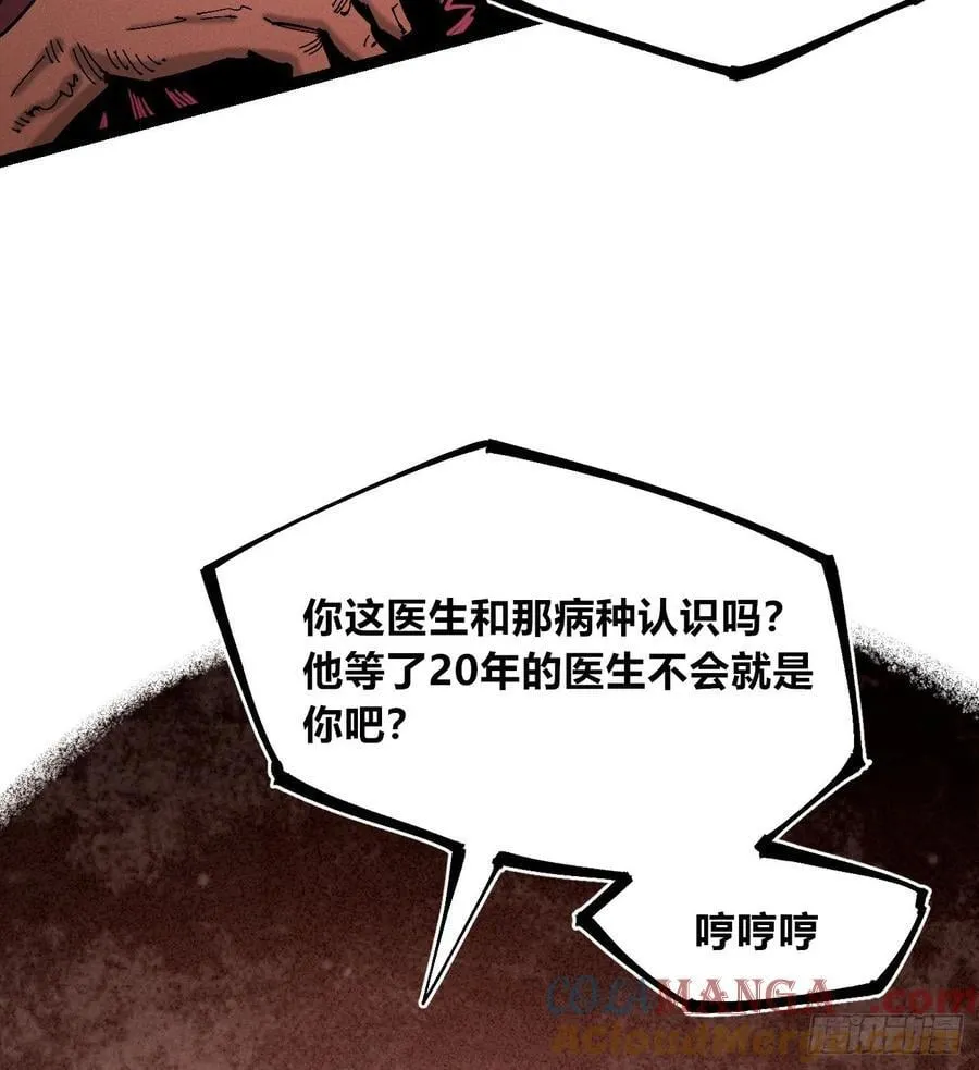 今年最后一更 第37页