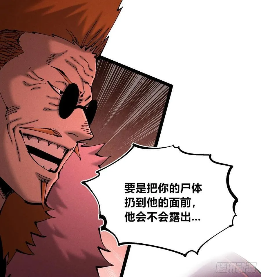 今年最后一更 第39页