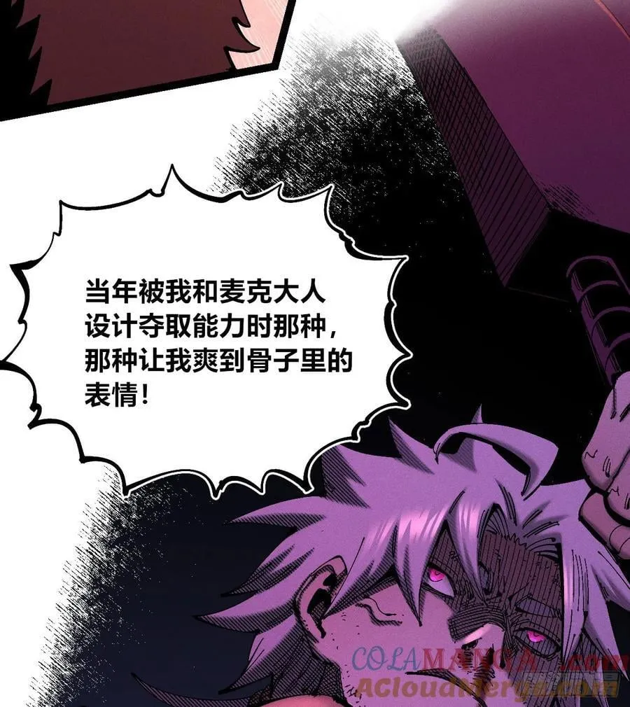 今年最后一更 第40页