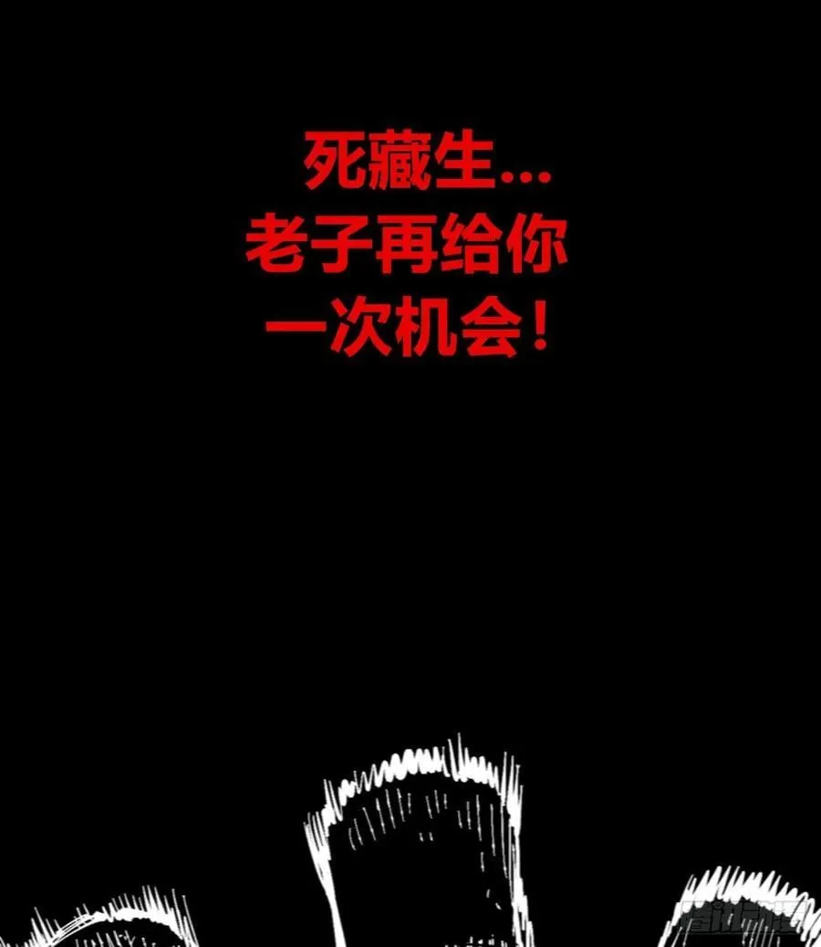 今年最后一更 第45页