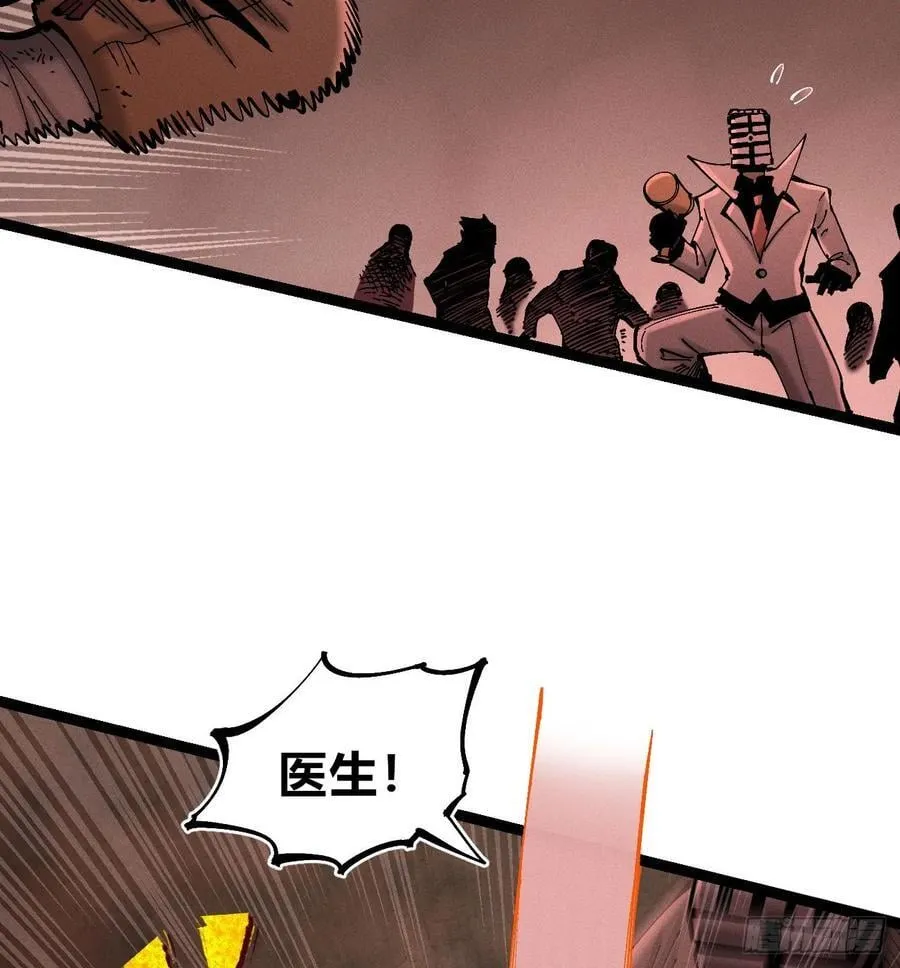 今年最后一更 第63页