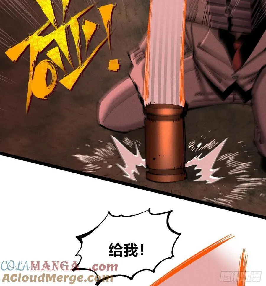 今年最后一更 第64页