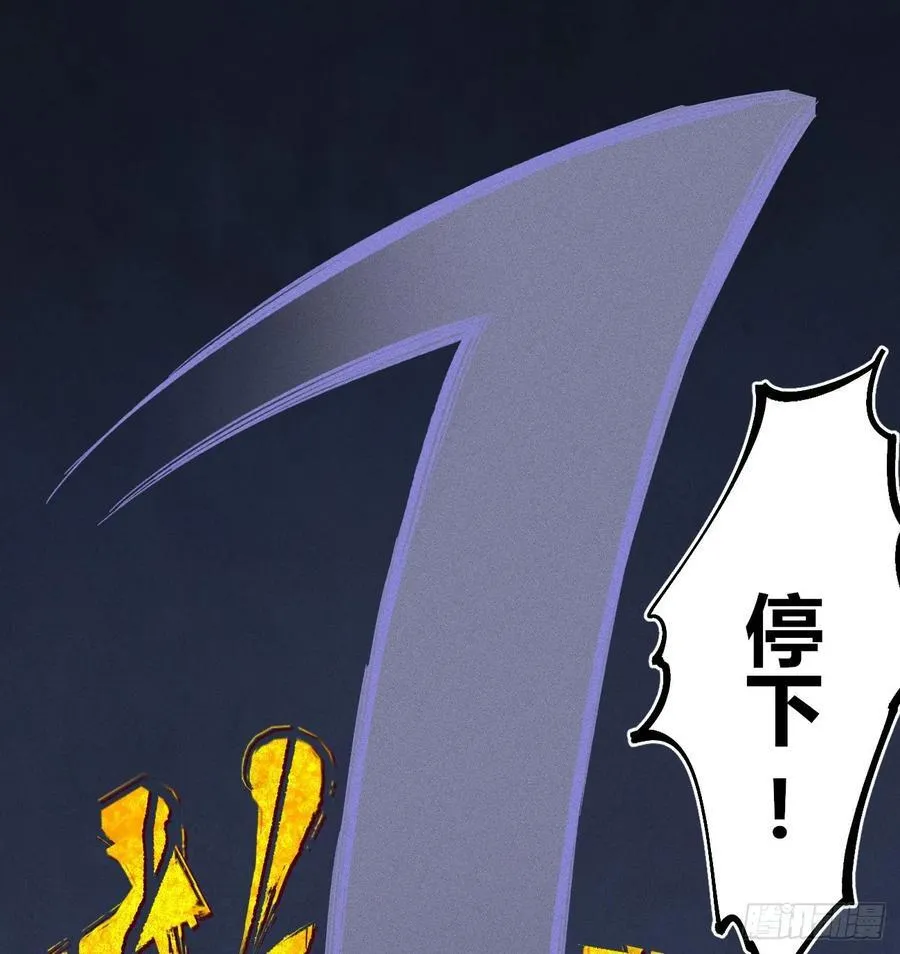 今年最后一更 第66页