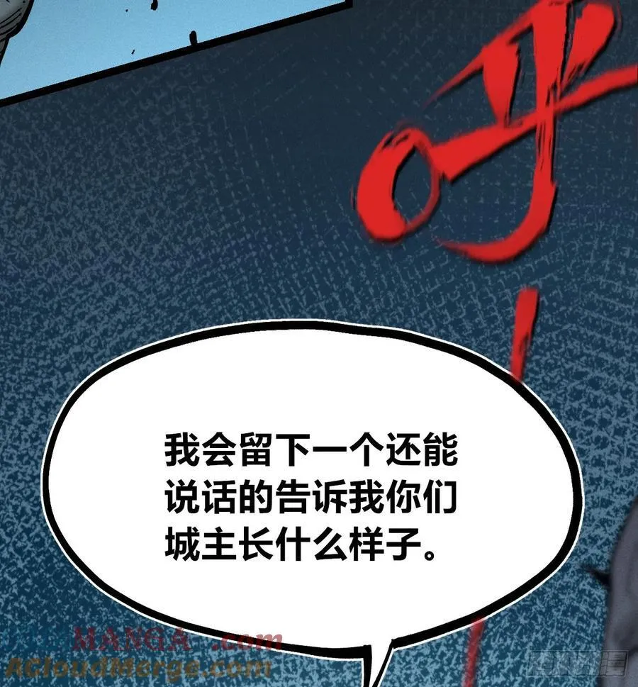今年最后一更 第82页