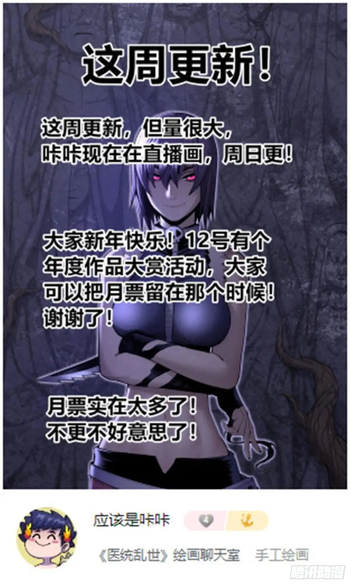 这周更新！ 第1页