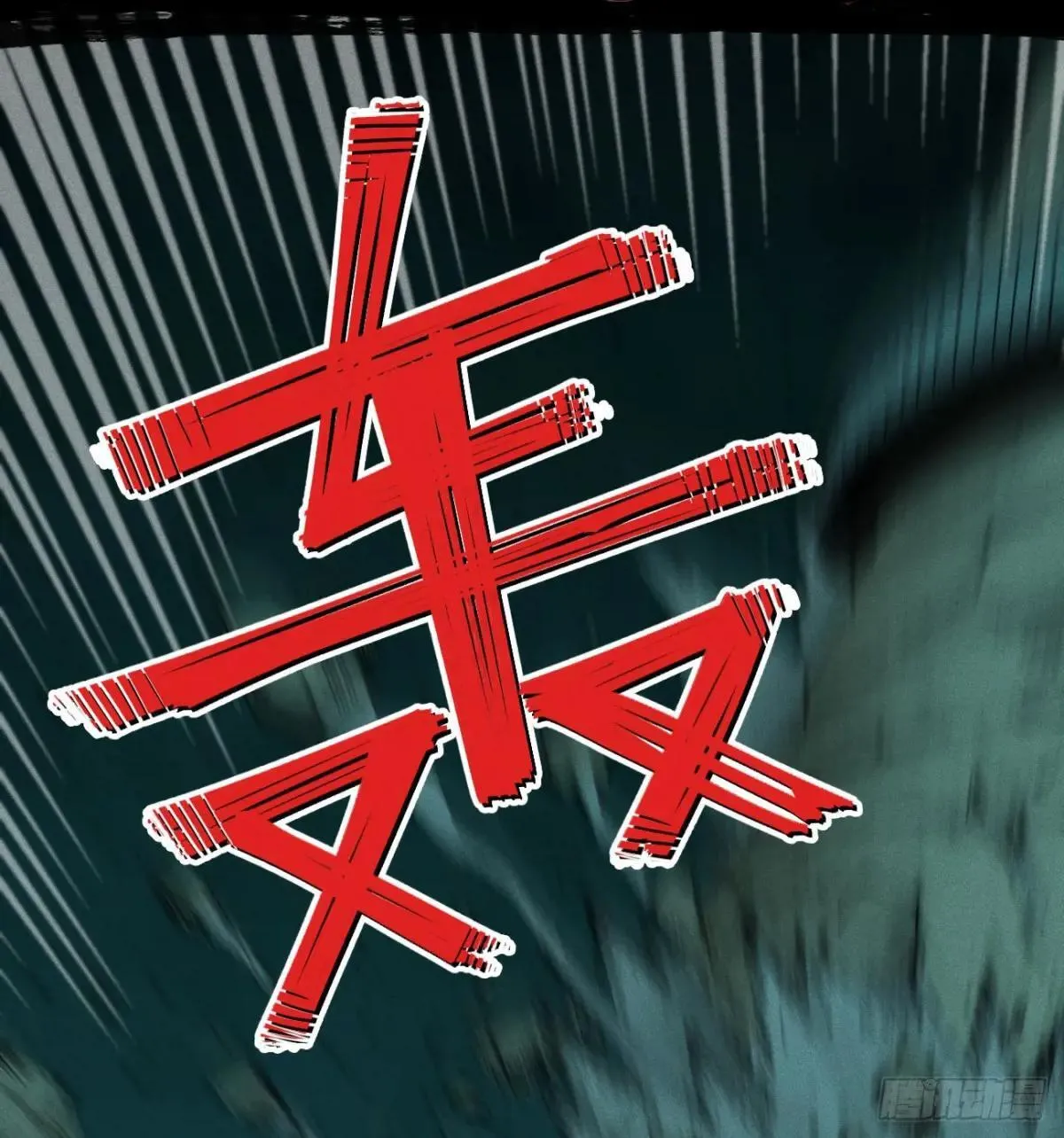 彼阳的晚意 第5页