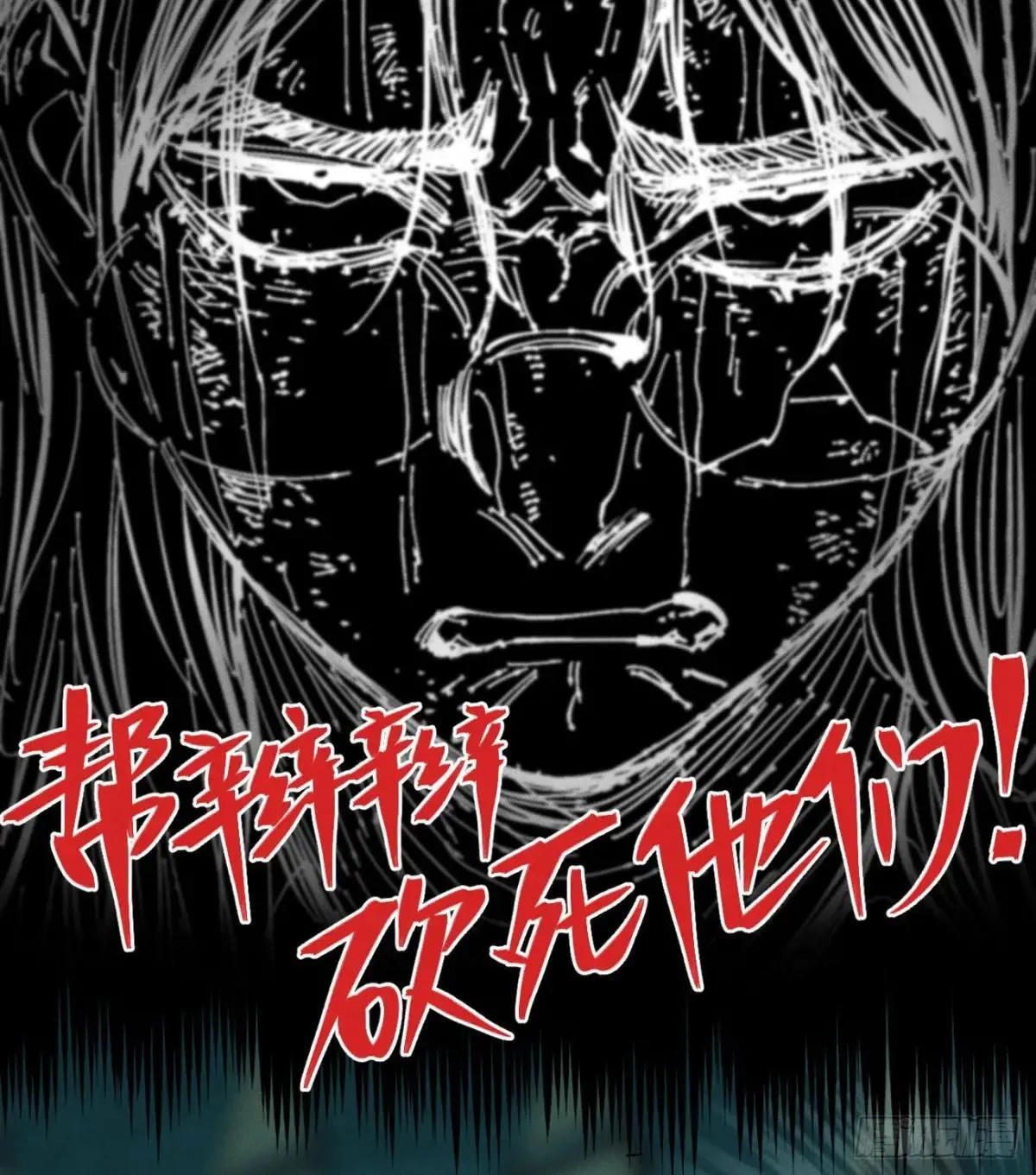 彼阳的晚意 第13页