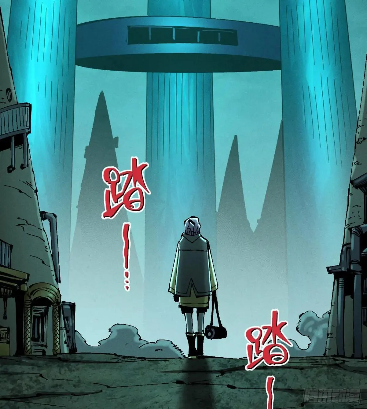 彼阳的晚意 第27页