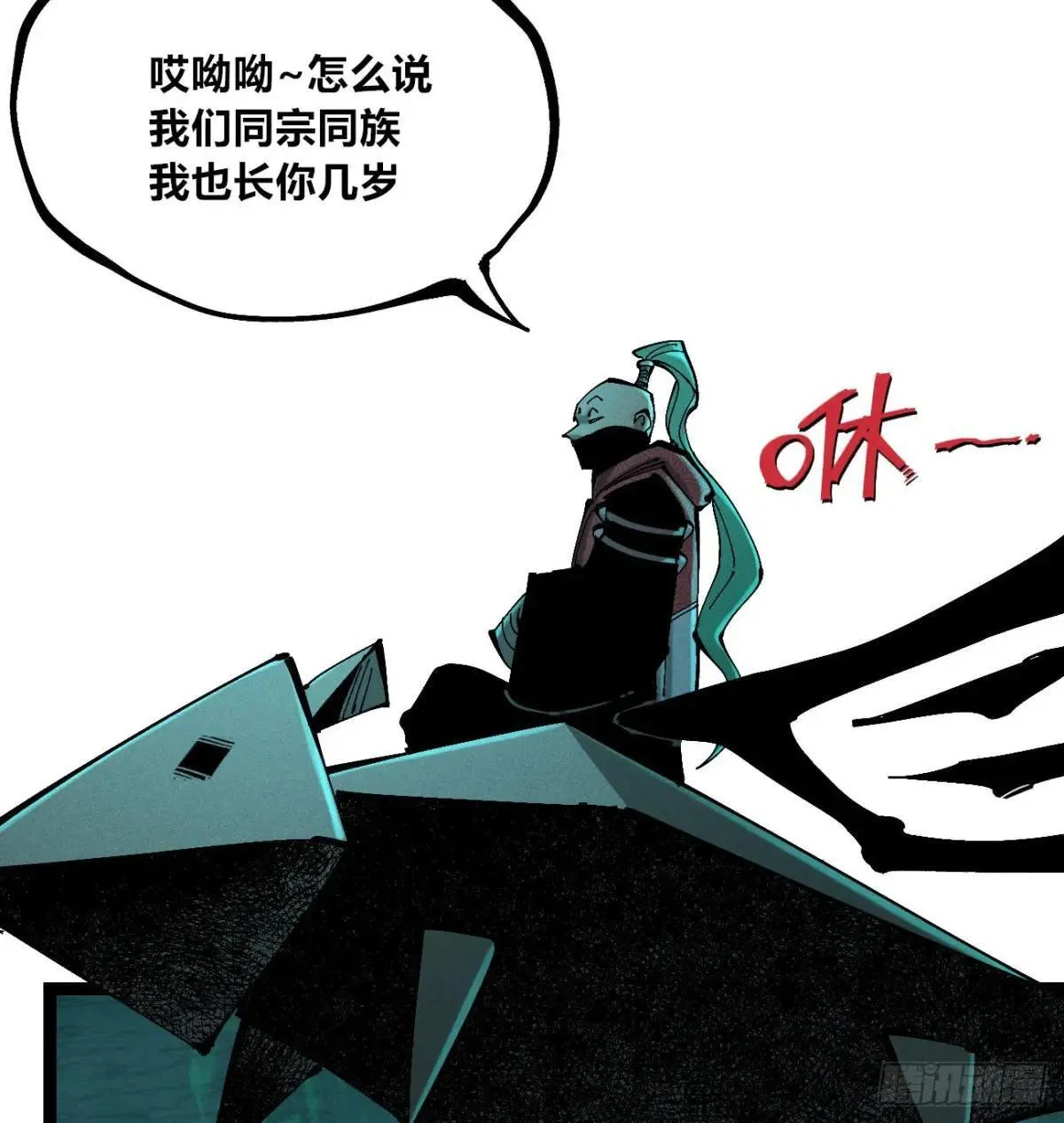 彼阳的晚意 第36页