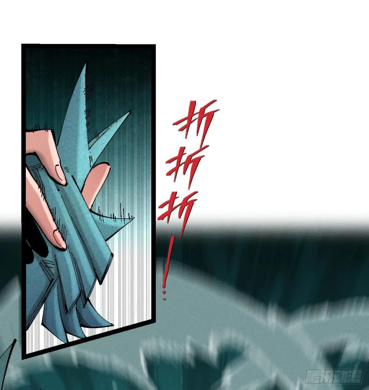 彼阳的晚意 第38页