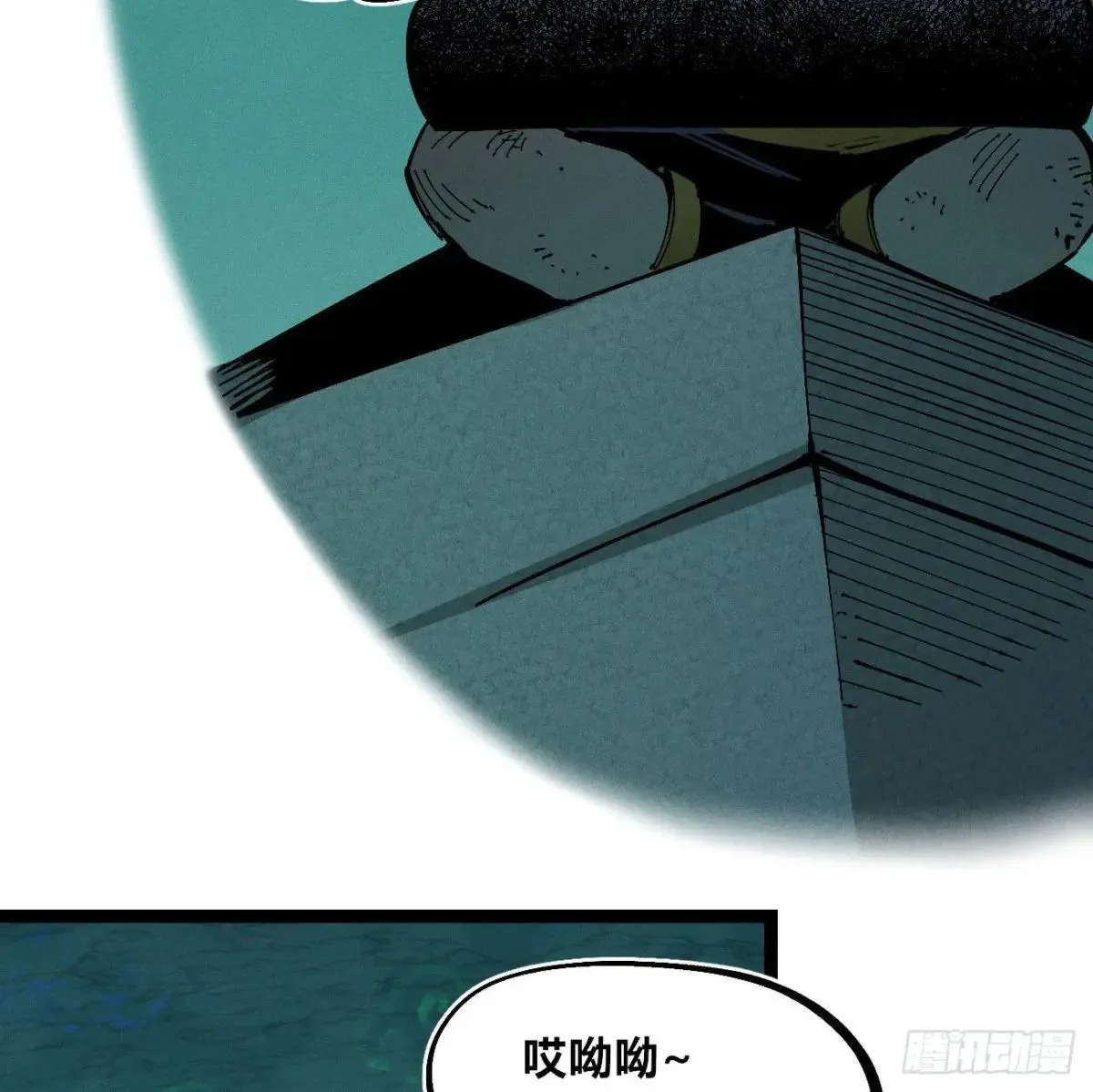 初升的东曦 第9页
