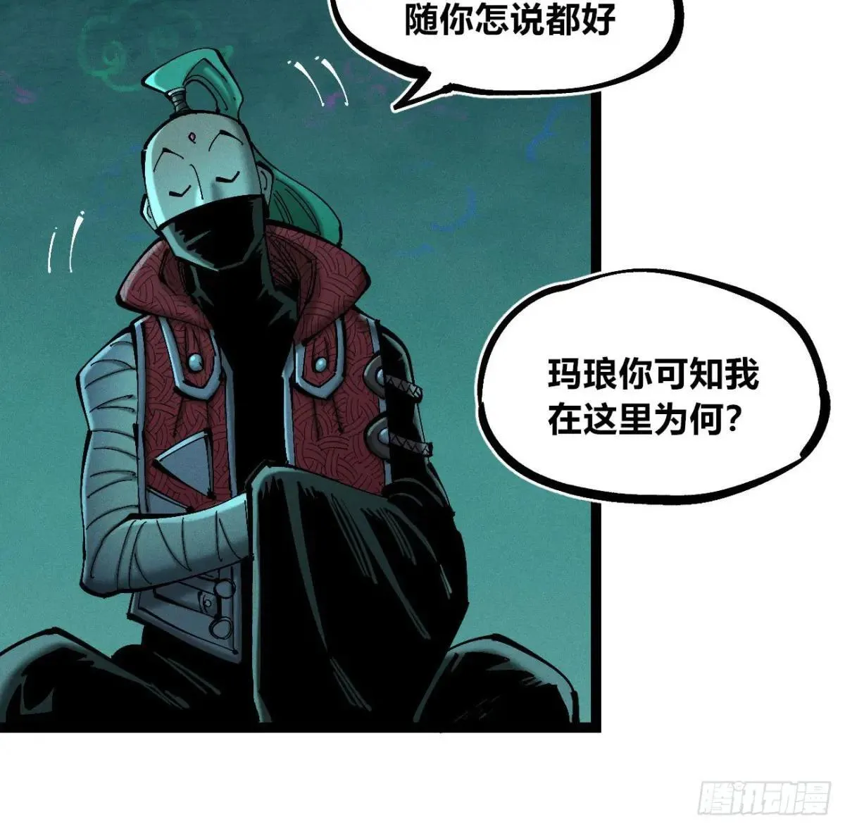 初升的东曦 第10页