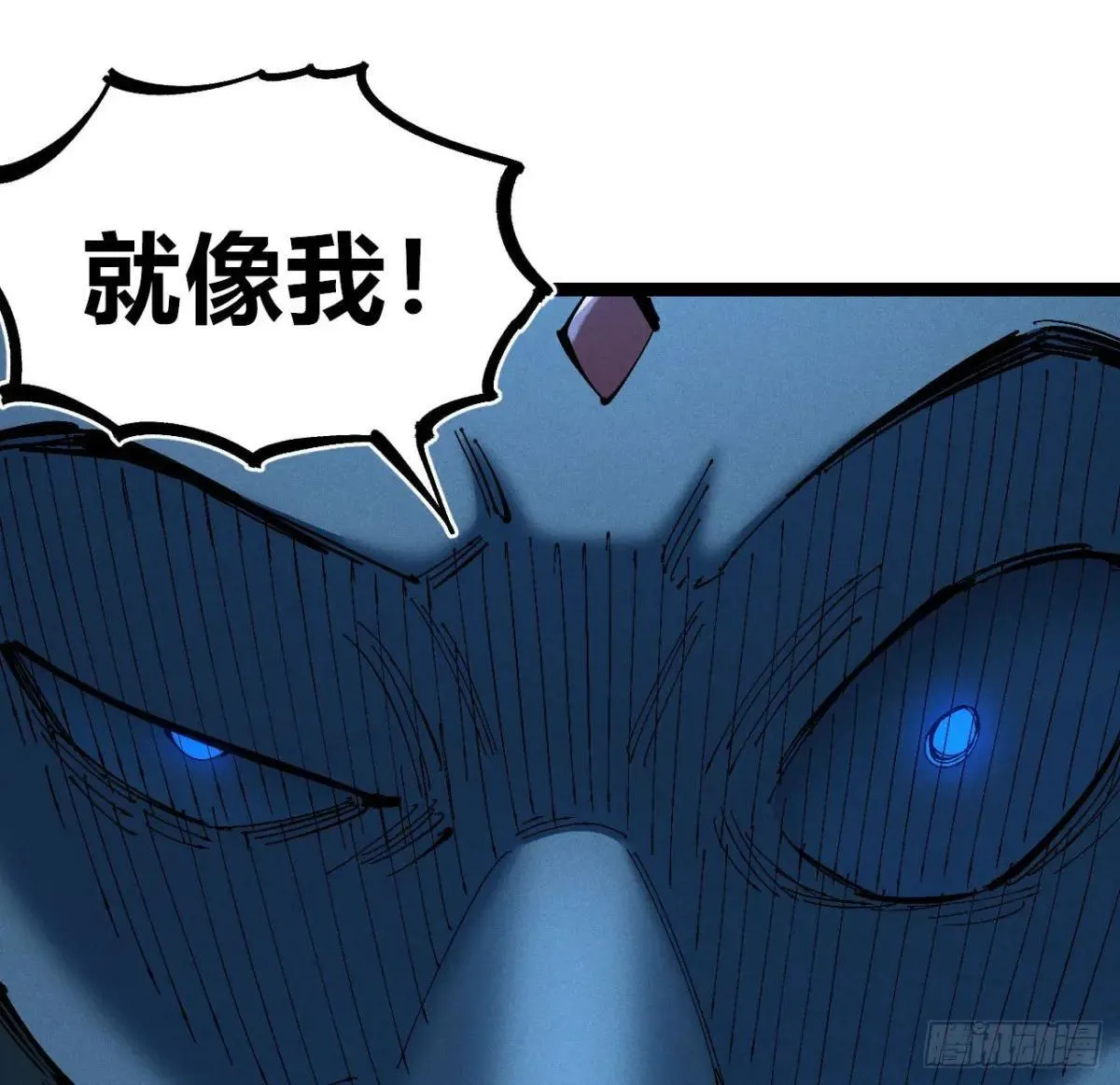 初升的东曦 第23页