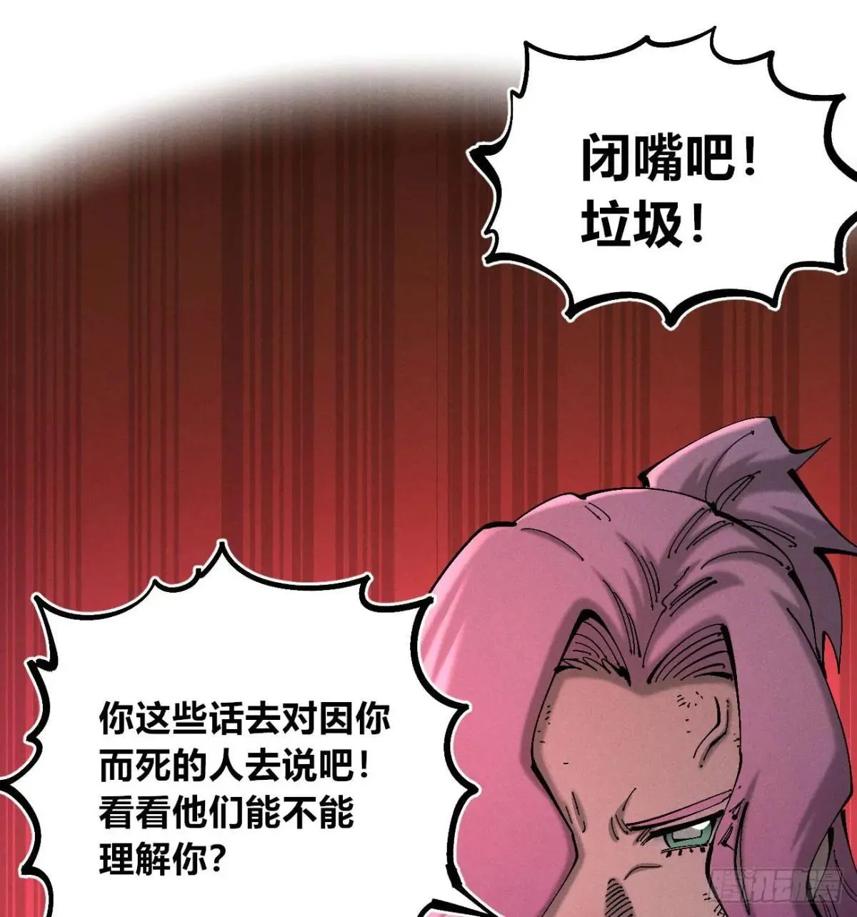 初升的东曦 第29页